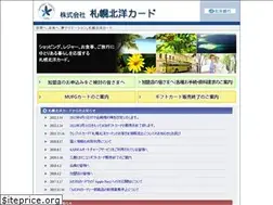 Sites similar to sapporohokuyocard.co.jp