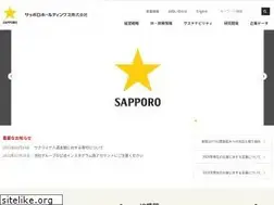Sites similar to sapporoholdings.jp