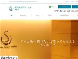 Sites similar to sapporoin.com
