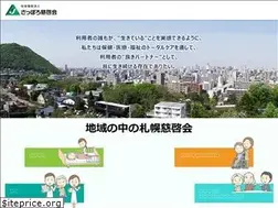 Sites similar to sapporojikeikai.or.jp