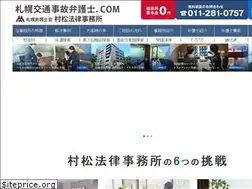 Sites similar to sapporojiko.com