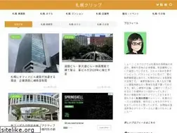 Sites similar to sapporokara.com