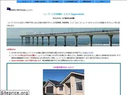 Sites similar to sapporokiwis.com