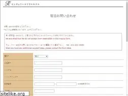 Sites similar to sapporokokusaikanko.com