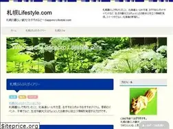 Sites similar to sapporolifestyle.com