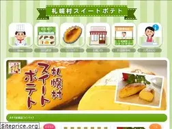Sites similar to sapporomura-sp.com