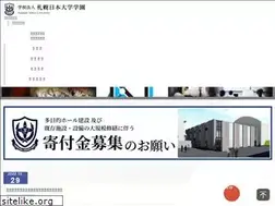 Sites similar to sapporonichidai.ed.jp