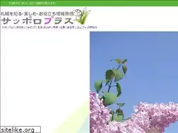 Sites similar to sapporoplus.com
