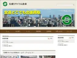 Sites similar to sappororecycle.com