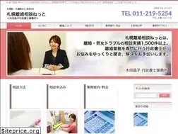 Sites similar to sappororikon.com