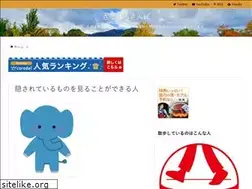 Sites similar to sapporosanpo.com