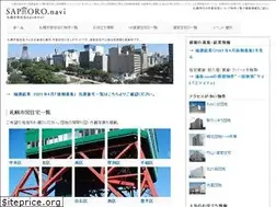 Sites similar to sapporoshiei.com