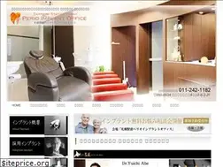 Sites similar to sapporoshika.com