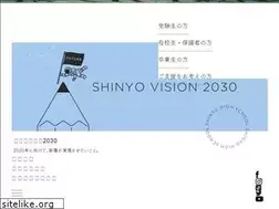 Sites similar to sapporoshinyo-h.ed.jp
