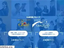 Sites similar to sapporotakusho.co.jp
