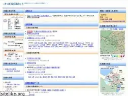 Sites similar to sapporotenki.jp