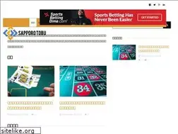 Sites similar to sapporotobu.com