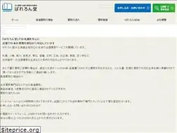 Sites similar to sapporovalerondo.jp