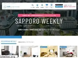 Sites similar to sapporoweekly.com