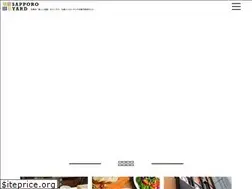 Sites similar to sapporoyard.com