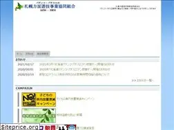 Sites similar to sapporoyukyo.com