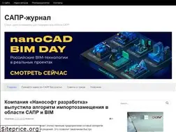Sites similar to sapr-journal.ru