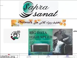 Sites similar to saprasanat.ir