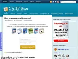 Sites similar to saprblog.ru