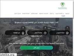 Sites similar to saprc.gov.sa