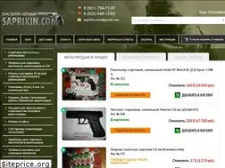 Sites similar to saprikin.com