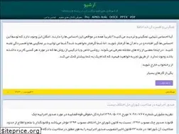 Sites similar to saprint.blog.ir