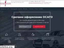 Sites similar to saprof.ru