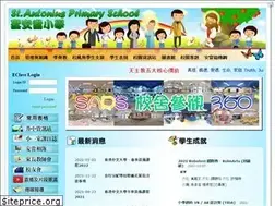 Sites similar to saps.edu.hk