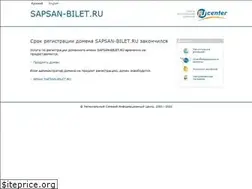 Sites similar to sapsan-bilet.ru