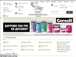 Sites similar to sapsan.kh.ua