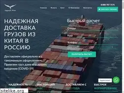 Sites similar to sapsanplus.com