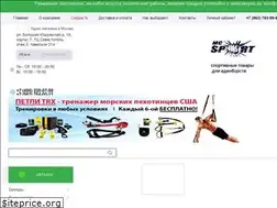 Sites similar to sapsport.ru
