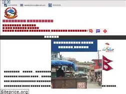Sites similar to saptakoshimun.gov.np