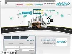 Sites similar to saptco.com.sa