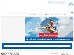 Sites similar to sapticstore.ir