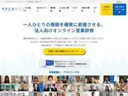 Sites similar to sapuri.co.jp
