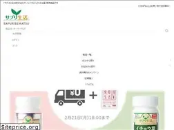 Sites similar to sapuriseikatsu.com