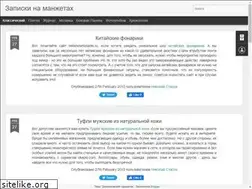 Sites similar to sapysky.blogspot.com