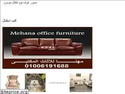 Sites similar to saqat-shehadeh.web.app