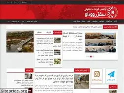 Sites similar to saqqezrudaw.ir