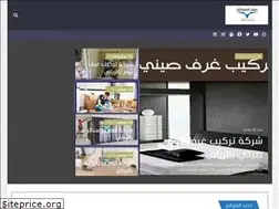 Sites similar to saqr-sa.com