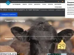 Sites similar to sar-vet.ru