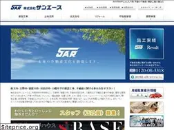 Sites similar to sar.co.jp