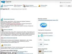 Sites similar to sar24.ru