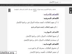 Sites similar to sar7i.blogspot.com